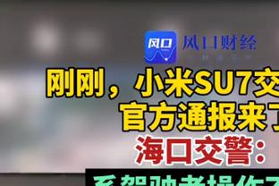 ?冲击10连胜！哈登晒出自己帅气入场视频：再接再厉！